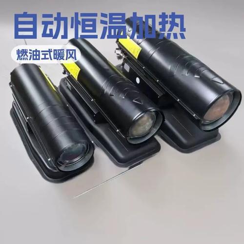 养殖业专用自动恒温加热燃油式暖风机与70kw电加热暖风机 畜牧业的智能温控解决方案